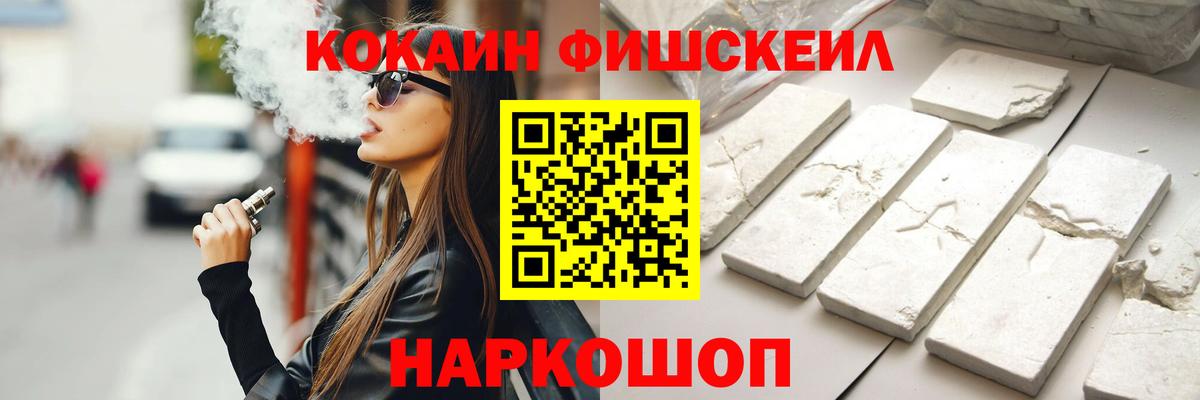 Кокаин Перу Кирово-Чепецк