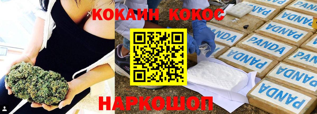 Cocaine Fish Scale  Вход с VPN  Кирово-Чепецк  Cocaine Боливия 