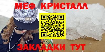 каннабис Краснокаменск