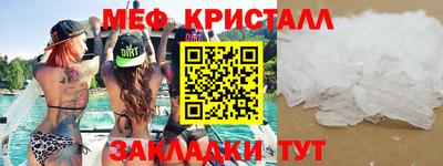 каннабис Краснокаменск