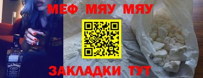индика Краснознаменск