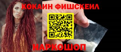 индика Краснознаменск
