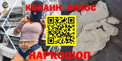 меф VHQ Кулебаки