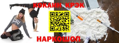 индика Краснознаменск