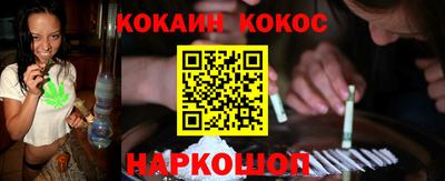 индика Краснознаменск