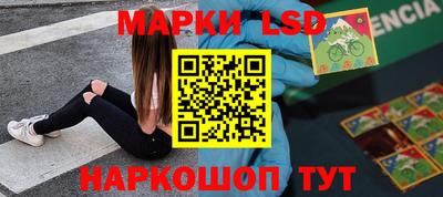 каннабис Краснокаменск
