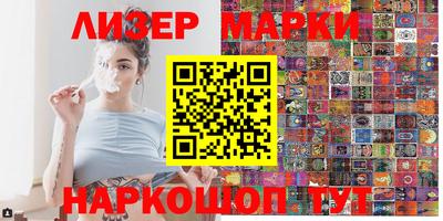 сатива Краснодар