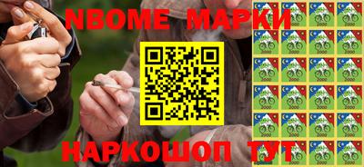 каннабис Краснокаменск