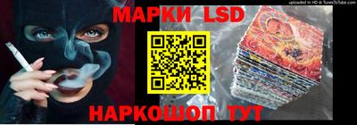 сатива Краснодар