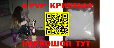 сатива Краснодар