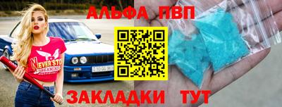индика Краснознаменск