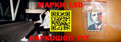 сатива Краснодар