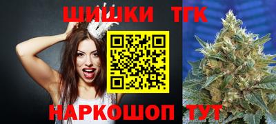 сатива Краснодар