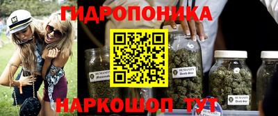 каннабис Краснокаменск