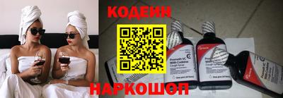 метамфетамин Ливны