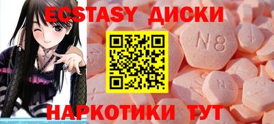 индика Краснознаменск