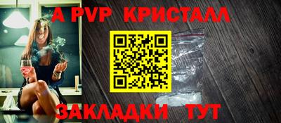 индика Краснознаменск