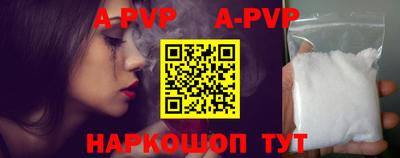 индика Краснознаменск