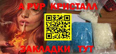 меф VHQ Кулебаки