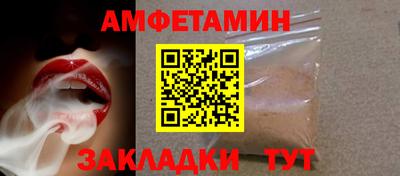 каннабис Краснокаменск