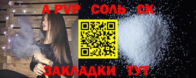 индика Краснознаменск
