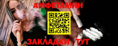 сатива Краснодар