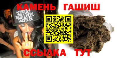 сатива Краснодар