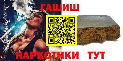 сатива Краснодар