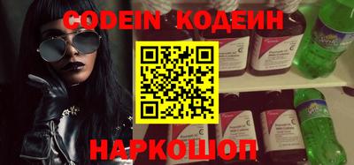 индика Краснознаменск