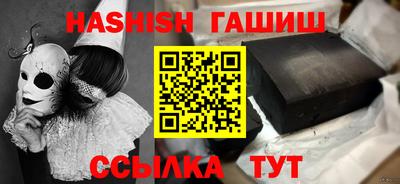 каннабис Краснокаменск