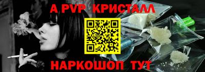 сатива Краснодар