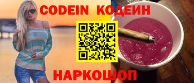 каннабис Краснокаменск
