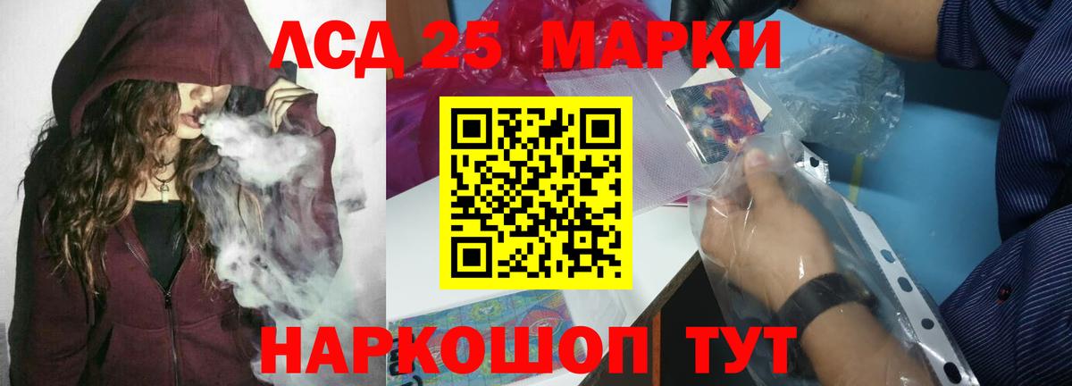 ЛСД экстази кислота  Вход с VPN  Кирово-Чепецк  Лсд 25 экстази кислота 
