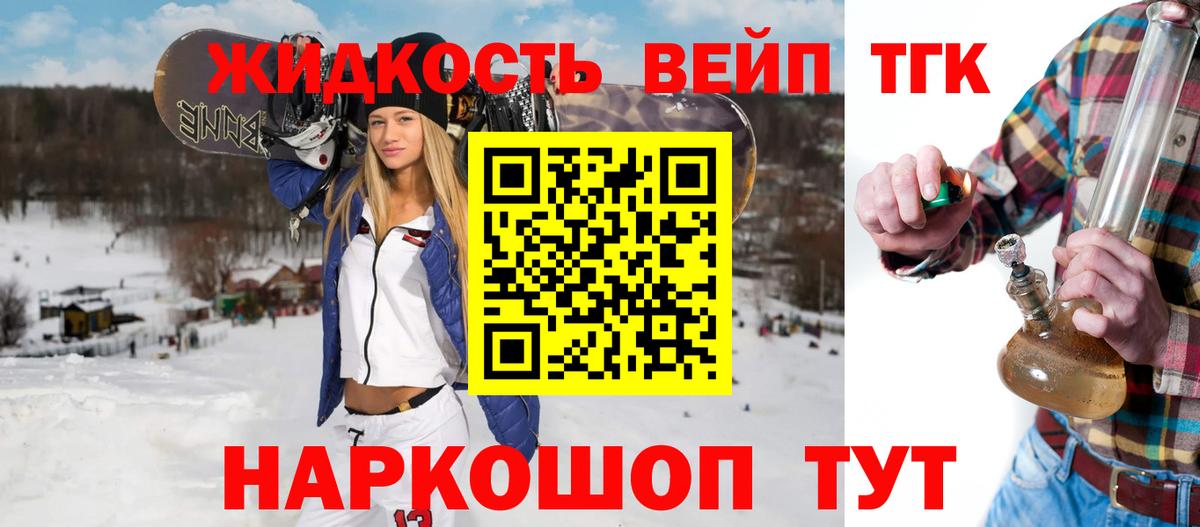 Кирово-Чепецк  Дистиллят ТГК гашишное масло  Вход с VPN  Дистиллят ТГК гашишное масло 