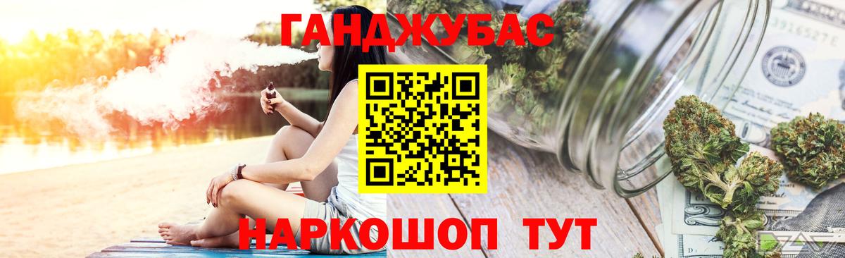 Кирово-Чепецк  Каннабис марихуана  Вход с VPN  Бошки марихуана планчик 